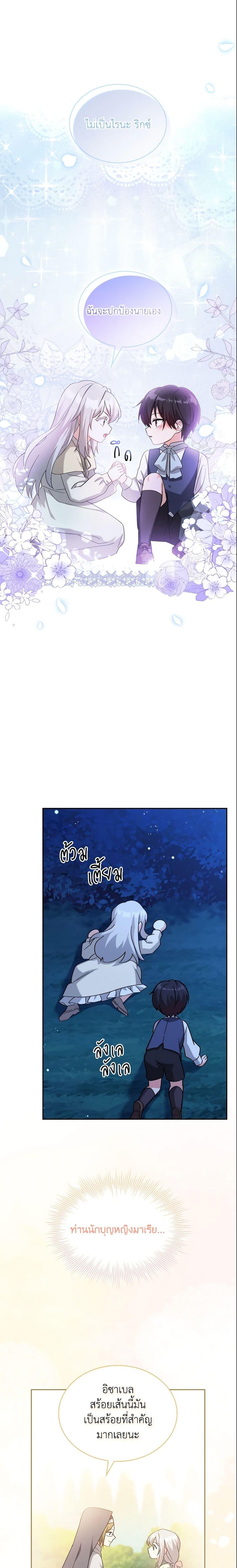 Manga-lc-com อ่านมังงะ อ่านการ์ตูน ออนไลน์ ฟรี My Childhood Friend Became an Obsessive Husband ตอนที่ 1 2 3 4 5 6 7 8 9 10 11 12 13 14 ฟรี ไม่มีโฆษณา Manga-lc - อ่าน มังงะ อ่าน การ์ตูน ออนไลน์ อ่านมังงะ ฟรี