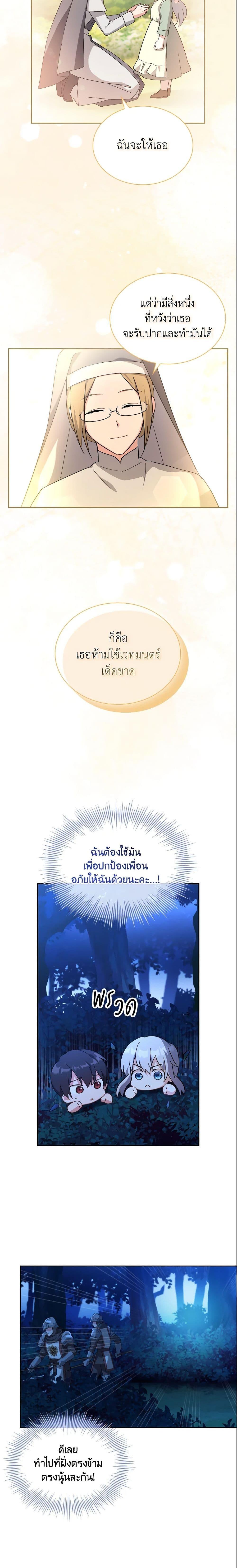 Manga-lc-com อ่านมังงะ อ่านการ์ตูน ออนไลน์ ฟรี My Childhood Friend Became an Obsessive Husband ตอนที่ 1 2 3 4 5 6 7 8 9 10 11 12 13 14 ฟรี ไม่มีโฆษณา Manga-lc - อ่าน มังงะ อ่าน การ์ตูน ออนไลน์ อ่านมังงะ ฟรี