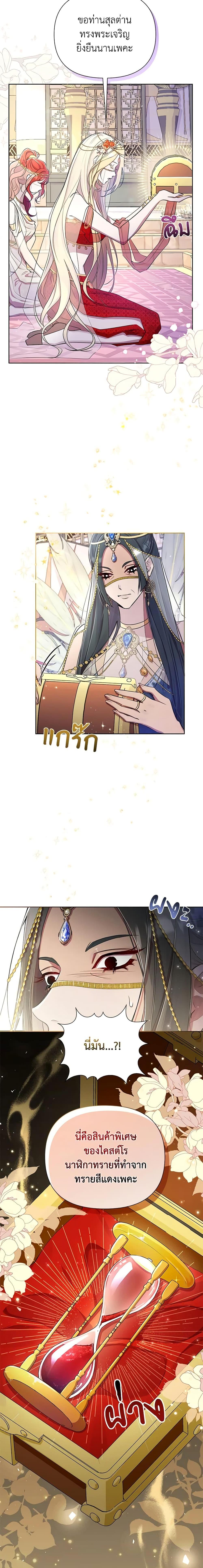 Manga-lc-com อ่านมังงะ อ่านการ์ตูน ออนไลน์ ฟรี Author, In This Life I’m The Protagonist ตอนที่ 1 2 3 4 5 6 7 8 9 10 11 12 13 14 ฟรี ไม่มีโฆษณา Manga-lc - อ่าน มังงะ อ่าน การ์ตูน ออนไลน์ อ่านมังงะ ฟรี