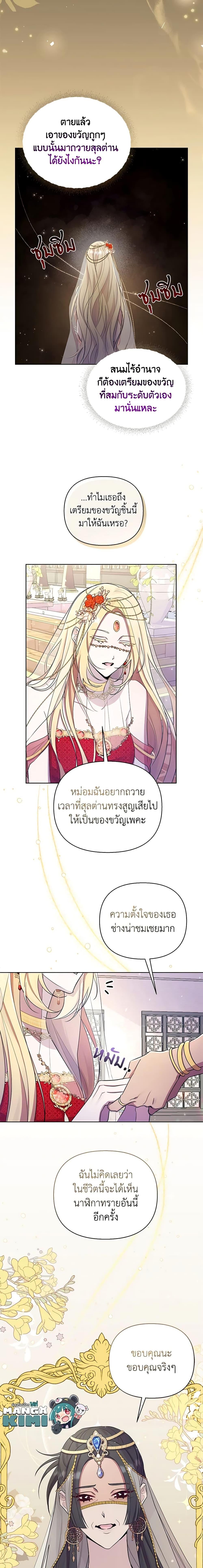 Manga-lc-com อ่านมังงะ อ่านการ์ตูน ออนไลน์ ฟรี Author, In This Life I’m The Protagonist ตอนที่ 1 2 3 4 5 6 7 8 9 10 11 12 13 14 ฟรี ไม่มีโฆษณา Manga-lc - อ่าน มังงะ อ่าน การ์ตูน ออนไลน์ อ่านมังงะ ฟรี