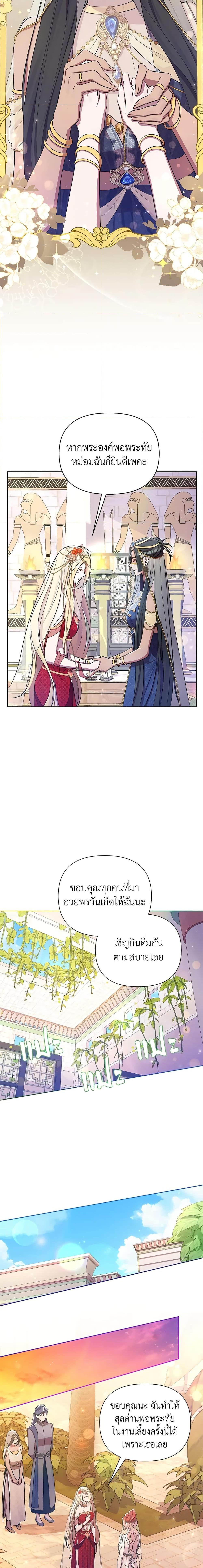 Manga-lc-com อ่านมังงะ อ่านการ์ตูน ออนไลน์ ฟรี Author, In This Life I’m The Protagonist ตอนที่ 1 2 3 4 5 6 7 8 9 10 11 12 13 14 ฟรี ไม่มีโฆษณา Manga-lc - อ่าน มังงะ อ่าน การ์ตูน ออนไลน์ อ่านมังงะ ฟรี