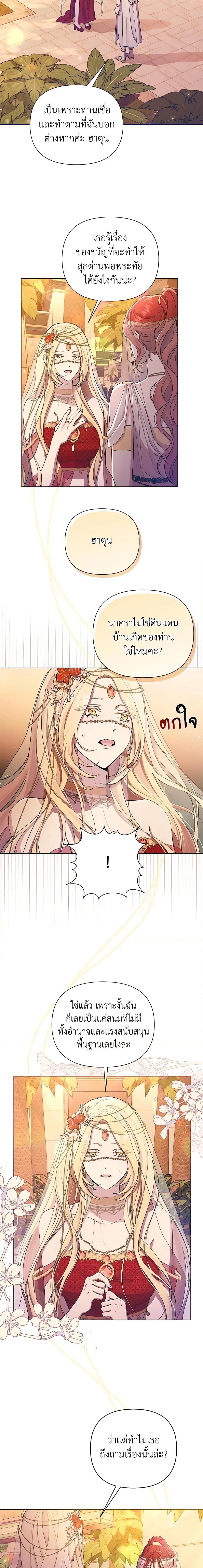 Manga-lc-com อ่านมังงะ อ่านการ์ตูน ออนไลน์ ฟรี Author, In This Life I’m The Protagonist ตอนที่ 1 2 3 4 5 6 7 8 9 10 11 12 13 14 ฟรี ไม่มีโฆษณา Manga-lc - อ่าน มังงะ อ่าน การ์ตูน ออนไลน์ อ่านมังงะ ฟรี