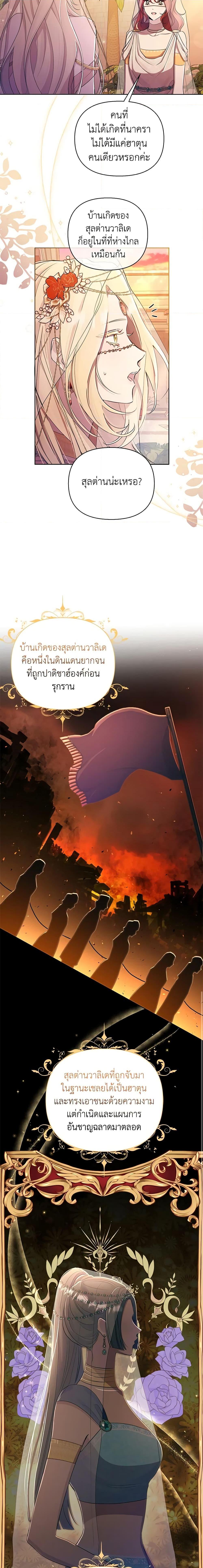 Manga-lc-com อ่านมังงะ อ่านการ์ตูน ออนไลน์ ฟรี Author, In This Life I’m The Protagonist ตอนที่ 1 2 3 4 5 6 7 8 9 10 11 12 13 14 ฟรี ไม่มีโฆษณา Manga-lc - อ่าน มังงะ อ่าน การ์ตูน ออนไลน์ อ่านมังงะ ฟรี