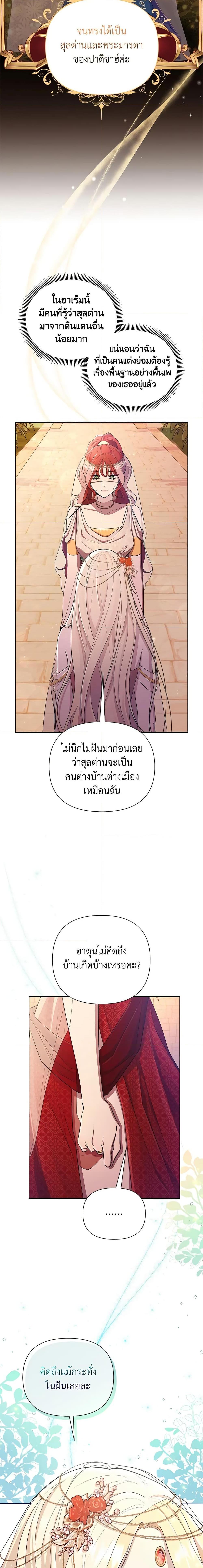 Manga-lc-com อ่านมังงะ อ่านการ์ตูน ออนไลน์ ฟรี Author, In This Life I’m The Protagonist ตอนที่ 1 2 3 4 5 6 7 8 9 10 11 12 13 14 ฟรี ไม่มีโฆษณา Manga-lc - อ่าน มังงะ อ่าน การ์ตูน ออนไลน์ อ่านมังงะ ฟรี