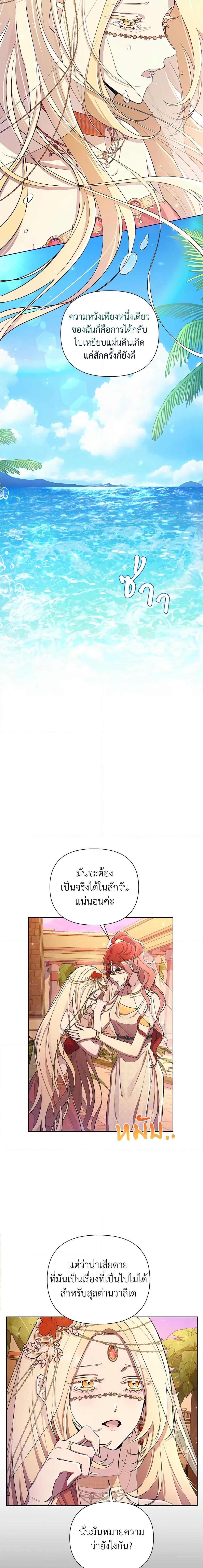 Manga-lc-com อ่านมังงะ อ่านการ์ตูน ออนไลน์ ฟรี Author, In This Life I’m The Protagonist ตอนที่ 1 2 3 4 5 6 7 8 9 10 11 12 13 14 ฟรี ไม่มีโฆษณา Manga-lc - อ่าน มังงะ อ่าน การ์ตูน ออนไลน์ อ่านมังงะ ฟรี