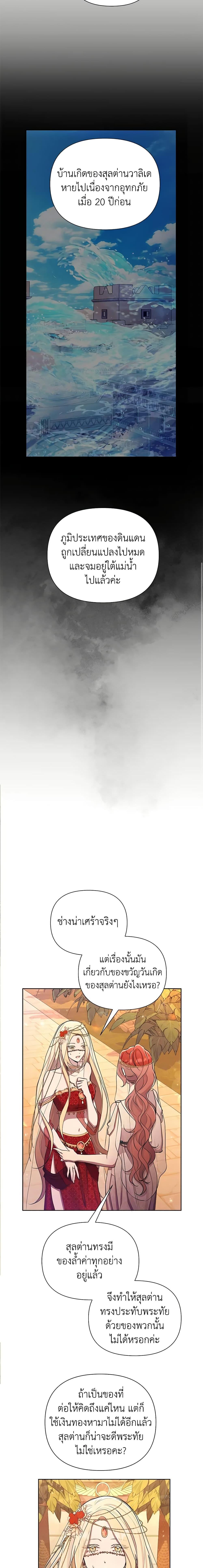 Manga-lc-com อ่านมังงะ อ่านการ์ตูน ออนไลน์ ฟรี Author, In This Life I’m The Protagonist ตอนที่ 1 2 3 4 5 6 7 8 9 10 11 12 13 14 ฟรี ไม่มีโฆษณา Manga-lc - อ่าน มังงะ อ่าน การ์ตูน ออนไลน์ อ่านมังงะ ฟรี