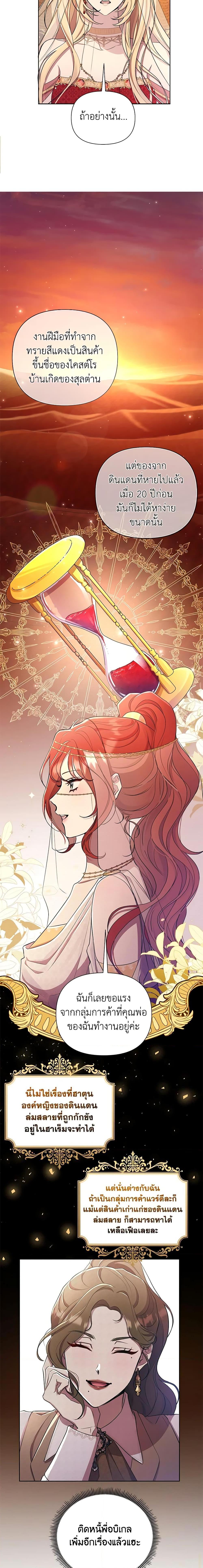 Manga-lc-com อ่านมังงะ อ่านการ์ตูน ออนไลน์ ฟรี Author, In This Life I’m The Protagonist ตอนที่ 1 2 3 4 5 6 7 8 9 10 11 12 13 14 ฟรี ไม่มีโฆษณา Manga-lc - อ่าน มังงะ อ่าน การ์ตูน ออนไลน์ อ่านมังงะ ฟรี