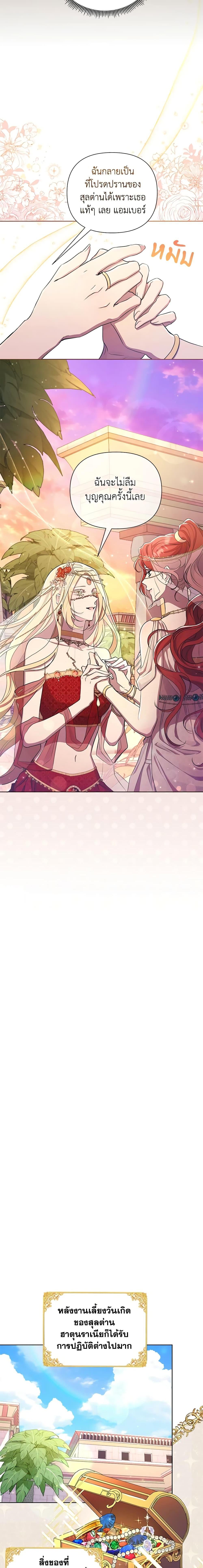 Manga-lc-com อ่านมังงะ อ่านการ์ตูน ออนไลน์ ฟรี Author, In This Life I’m The Protagonist ตอนที่ 1 2 3 4 5 6 7 8 9 10 11 12 13 14 ฟรี ไม่มีโฆษณา Manga-lc - อ่าน มังงะ อ่าน การ์ตูน ออนไลน์ อ่านมังงะ ฟรี