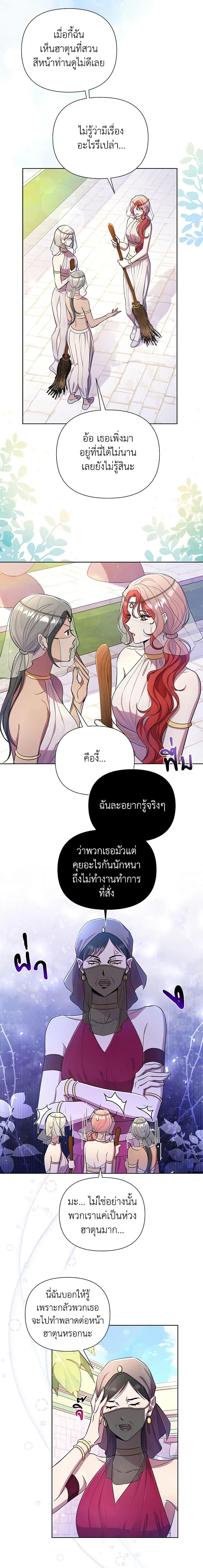 Manga-lc-com อ่านมังงะ อ่านการ์ตูน ออนไลน์ ฟรี Author, In This Life I’m The Protagonist ตอนที่ 1 2 3 4 5 6 7 8 9 10 11 12 13 14 ฟรี ไม่มีโฆษณา Manga-lc - อ่าน มังงะ อ่าน การ์ตูน ออนไลน์ อ่านมังงะ ฟรี