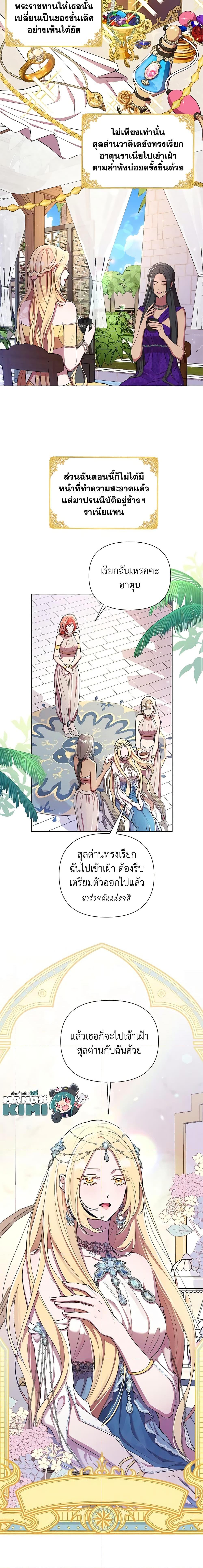 Manga-lc-com อ่านมังงะ อ่านการ์ตูน ออนไลน์ ฟรี Author, In This Life I’m The Protagonist ตอนที่ 1 2 3 4 5 6 7 8 9 10 11 12 13 14 ฟรี ไม่มีโฆษณา Manga-lc - อ่าน มังงะ อ่าน การ์ตูน ออนไลน์ อ่านมังงะ ฟรี