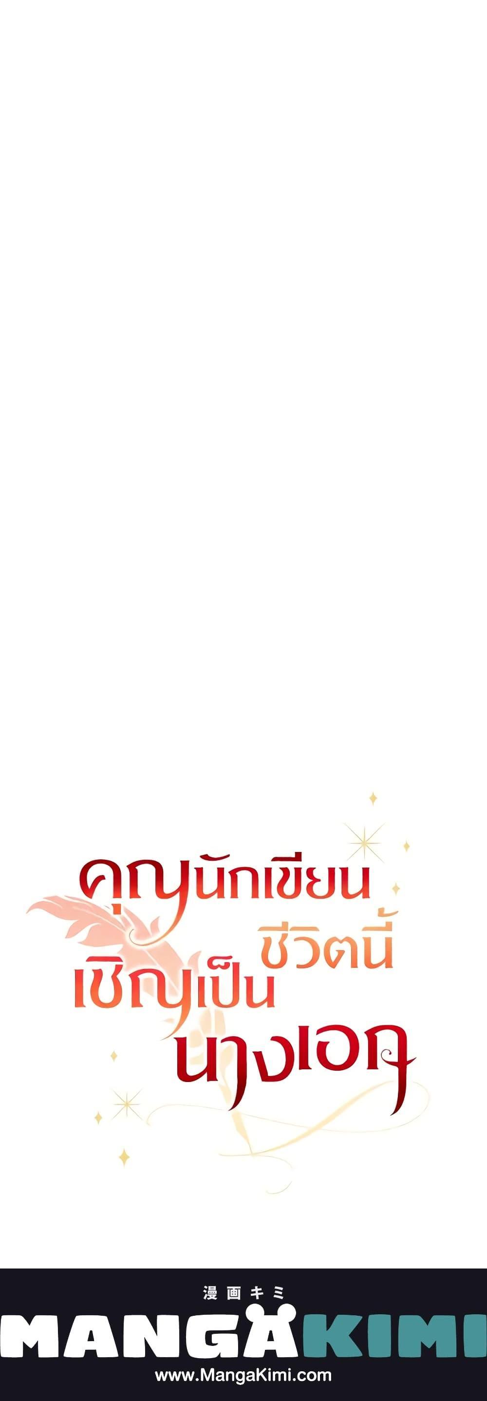 Manga-lc-com อ่านมังงะ อ่านการ์ตูน ออนไลน์ ฟรี Author, In This Life I’m The Protagonist ตอนที่ 1 2 3 4 5 6 7 8 9 10 11 12 13 14 ฟรี ไม่มีโฆษณา Manga-lc - อ่าน มังงะ อ่าน การ์ตูน ออนไลน์ อ่านมังงะ ฟรี