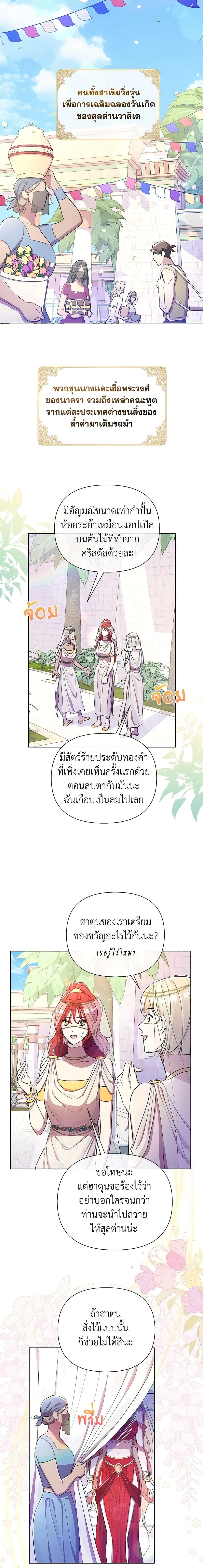 Manga-lc-com อ่านมังงะ อ่านการ์ตูน ออนไลน์ ฟรี Author, In This Life I’m The Protagonist ตอนที่ 1 2 3 4 5 6 7 8 9 10 11 12 13 14 ฟรี ไม่มีโฆษณา Manga-lc - อ่าน มังงะ อ่าน การ์ตูน ออนไลน์ อ่านมังงะ ฟรี