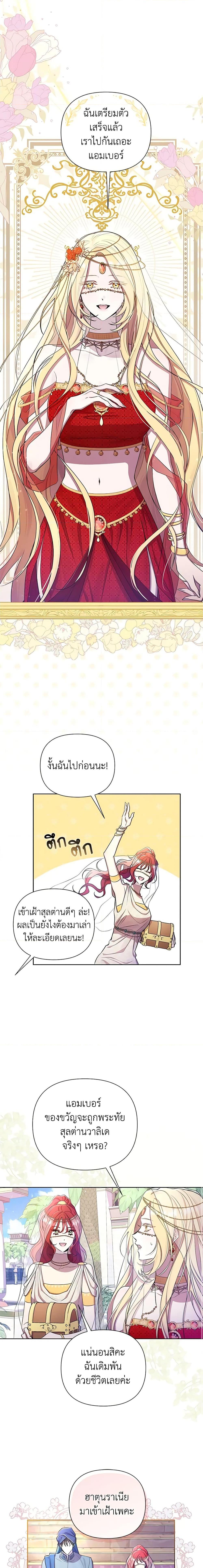 Manga-lc-com อ่านมังงะ อ่านการ์ตูน ออนไลน์ ฟรี Author, In This Life I’m The Protagonist ตอนที่ 1 2 3 4 5 6 7 8 9 10 11 12 13 14 ฟรี ไม่มีโฆษณา Manga-lc - อ่าน มังงะ อ่าน การ์ตูน ออนไลน์ อ่านมังงะ ฟรี