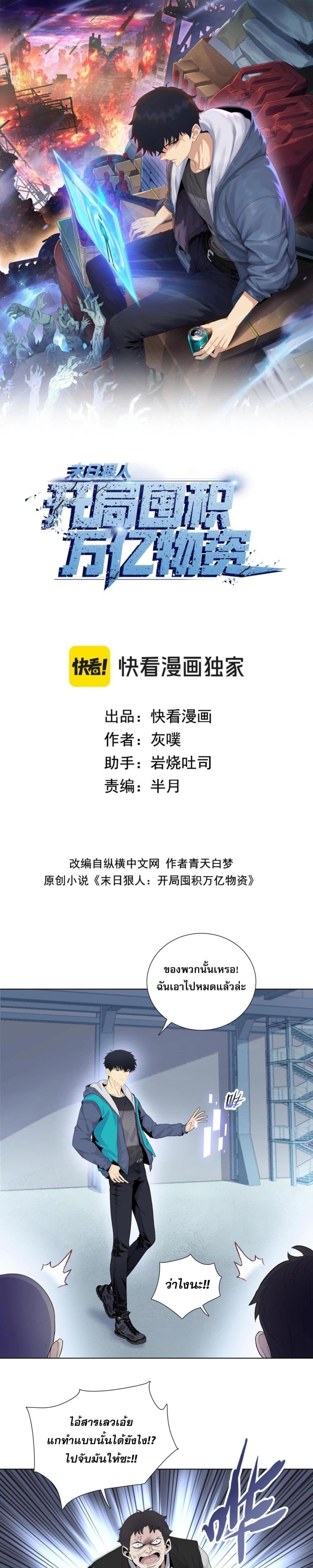 Manga-lc-com อ่านมังงะ อ่านการ์ตูน ออนไลน์ ฟรี DoomsdayRuthle ตอนที่ 1 2 3 4 5 6 7 8 9 10 11 12 13 14 ฟรี ไม่มีโฆษณา Manga-lc - อ่าน มังงะ อ่าน การ์ตูน ออนไลน์ อ่านมังงะ ฟรี