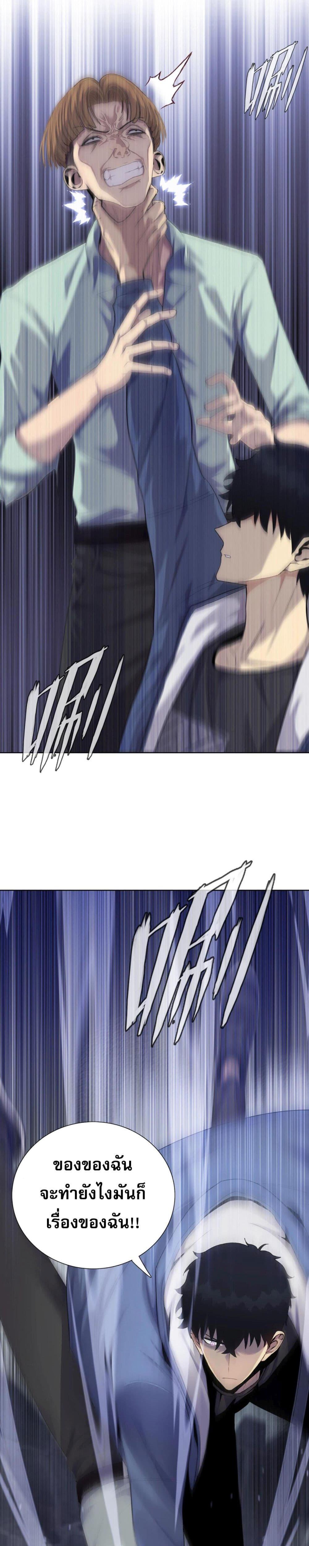 Manga-lc-com อ่านมังงะ อ่านการ์ตูน ออนไลน์ ฟรี DoomsdayRuthle ตอนที่ 1 2 3 4 5 6 7 8 9 10 11 12 13 14 ฟรี ไม่มีโฆษณา Manga-lc - อ่าน มังงะ อ่าน การ์ตูน ออนไลน์ อ่านมังงะ ฟรี