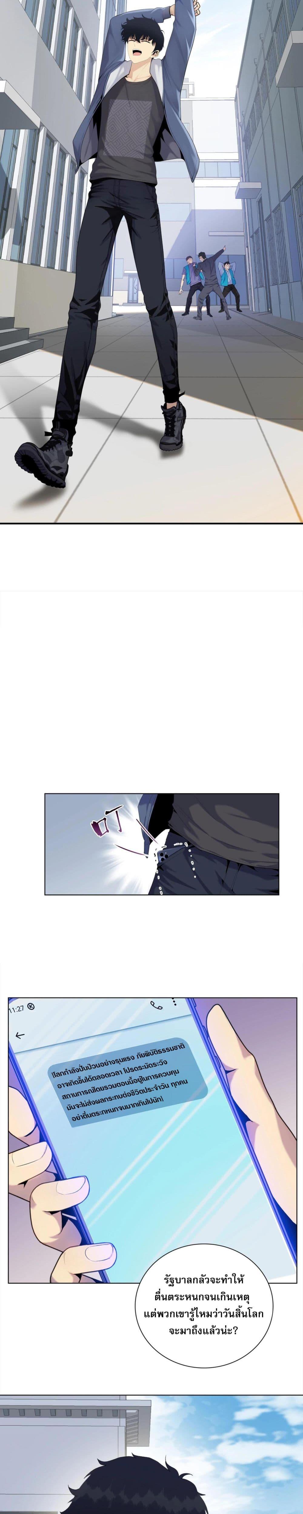 Manga-lc-com อ่านมังงะ อ่านการ์ตูน ออนไลน์ ฟรี DoomsdayRuthle ตอนที่ 1 2 3 4 5 6 7 8 9 10 11 12 13 14 ฟรี ไม่มีโฆษณา Manga-lc - อ่าน มังงะ อ่าน การ์ตูน ออนไลน์ อ่านมังงะ ฟรี