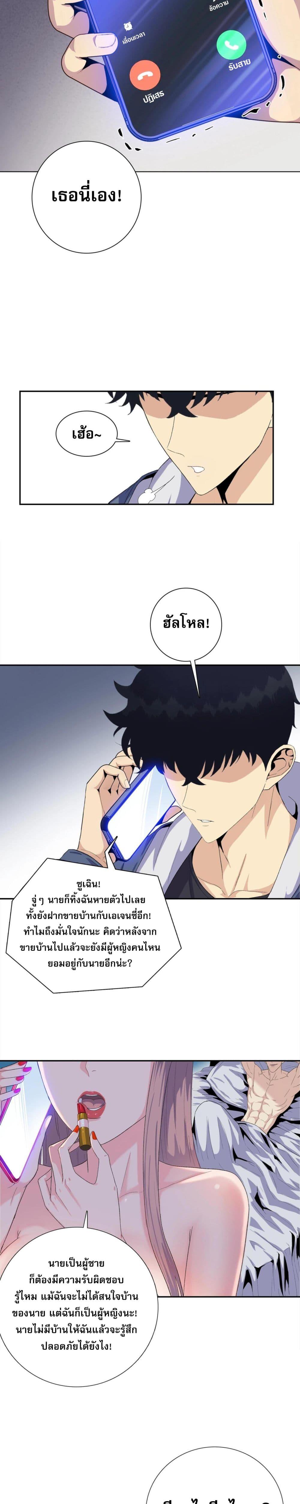 Manga-lc-com อ่านมังงะ อ่านการ์ตูน ออนไลน์ ฟรี DoomsdayRuthle ตอนที่ 1 2 3 4 5 6 7 8 9 10 11 12 13 14 ฟรี ไม่มีโฆษณา Manga-lc - อ่าน มังงะ อ่าน การ์ตูน ออนไลน์ อ่านมังงะ ฟรี