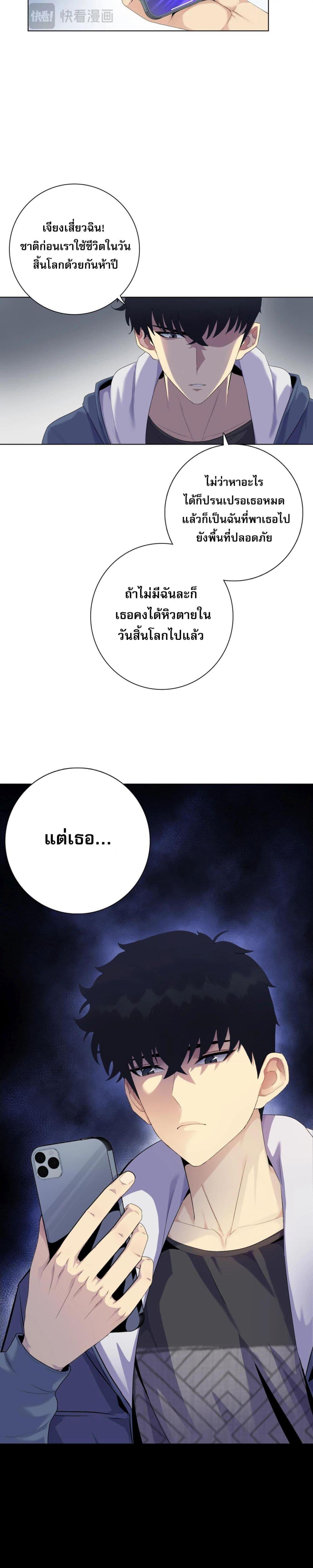 Manga-lc-com อ่านมังงะ อ่านการ์ตูน ออนไลน์ ฟรี DoomsdayRuthle ตอนที่ 1 2 3 4 5 6 7 8 9 10 11 12 13 14 ฟรี ไม่มีโฆษณา Manga-lc - อ่าน มังงะ อ่าน การ์ตูน ออนไลน์ อ่านมังงะ ฟรี