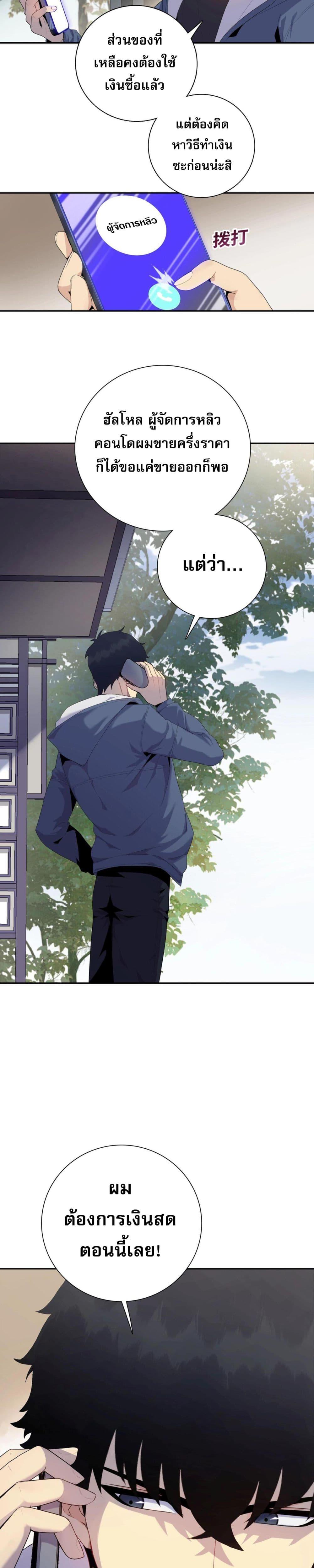 Manga-lc-com อ่านมังงะ อ่านการ์ตูน ออนไลน์ ฟรี DoomsdayRuthle ตอนที่ 1 2 3 4 5 6 7 8 9 10 11 12 13 14 ฟรี ไม่มีโฆษณา Manga-lc - อ่าน มังงะ อ่าน การ์ตูน ออนไลน์ อ่านมังงะ ฟรี