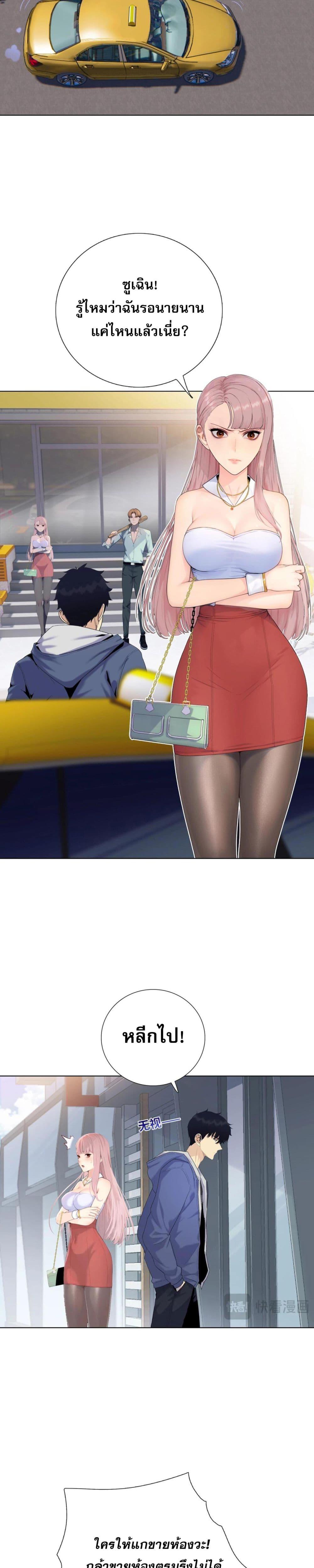 Manga-lc-com อ่านมังงะ อ่านการ์ตูน ออนไลน์ ฟรี DoomsdayRuthle ตอนที่ 1 2 3 4 5 6 7 8 9 10 11 12 13 14 ฟรี ไม่มีโฆษณา Manga-lc - อ่าน มังงะ อ่าน การ์ตูน ออนไลน์ อ่านมังงะ ฟรี