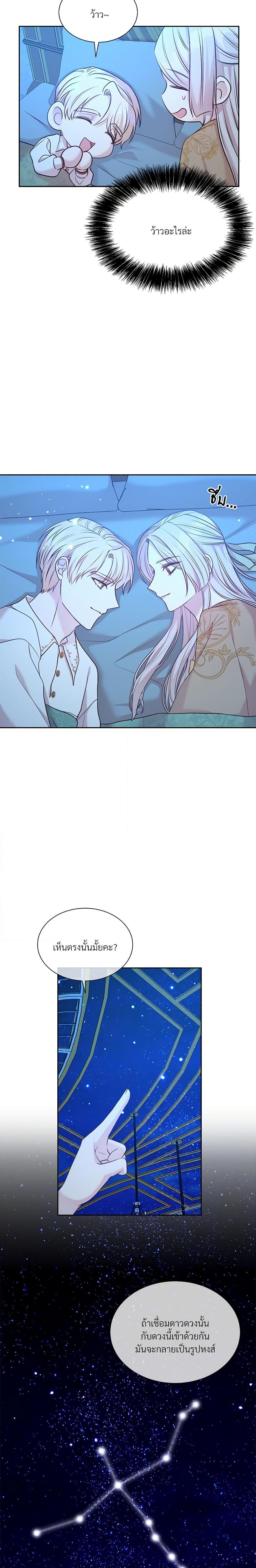 Manga-lc-com อ่านมังงะ อ่านการ์ตูน ออนไลน์ ฟรี I Can’t Keep Up With My Stallion Duke ตอนที่ 1 2 3 4 5 6 7 8 9 10 11 12 13 14 ฟรี ไม่มีโฆษณา Manga-lc - อ่าน มังงะ อ่าน การ์ตูน ออนไลน์ อ่านมังงะ ฟรี