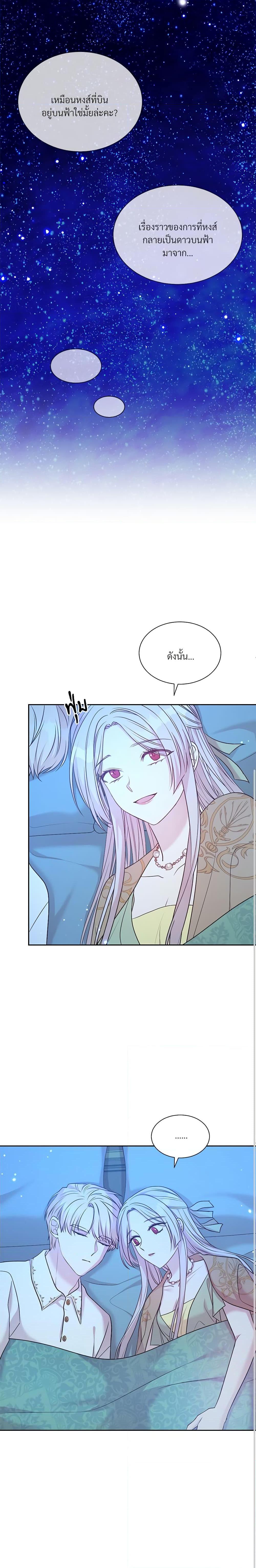 Manga-lc-com อ่านมังงะ อ่านการ์ตูน ออนไลน์ ฟรี I Can’t Keep Up With My Stallion Duke ตอนที่ 1 2 3 4 5 6 7 8 9 10 11 12 13 14 ฟรี ไม่มีโฆษณา Manga-lc - อ่าน มังงะ อ่าน การ์ตูน ออนไลน์ อ่านมังงะ ฟรี