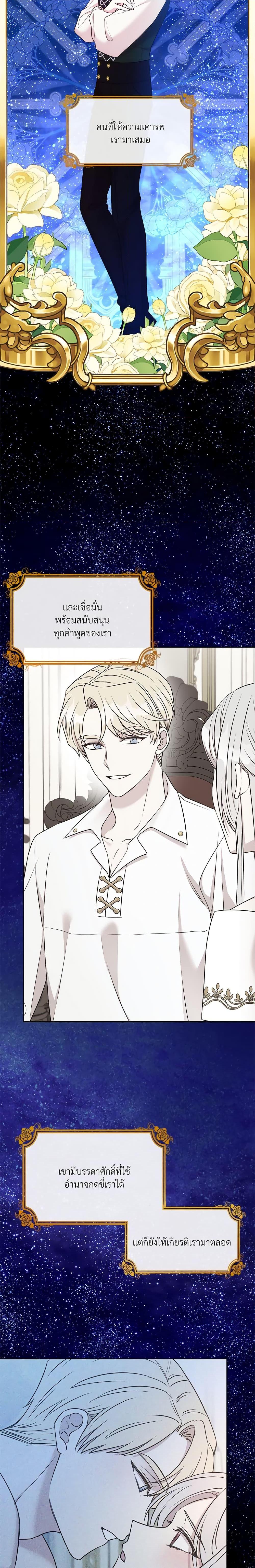 Manga-lc-com อ่านมังงะ อ่านการ์ตูน ออนไลน์ ฟรี I Can’t Keep Up With My Stallion Duke ตอนที่ 1 2 3 4 5 6 7 8 9 10 11 12 13 14 ฟรี ไม่มีโฆษณา Manga-lc - อ่าน มังงะ อ่าน การ์ตูน ออนไลน์ อ่านมังงะ ฟรี