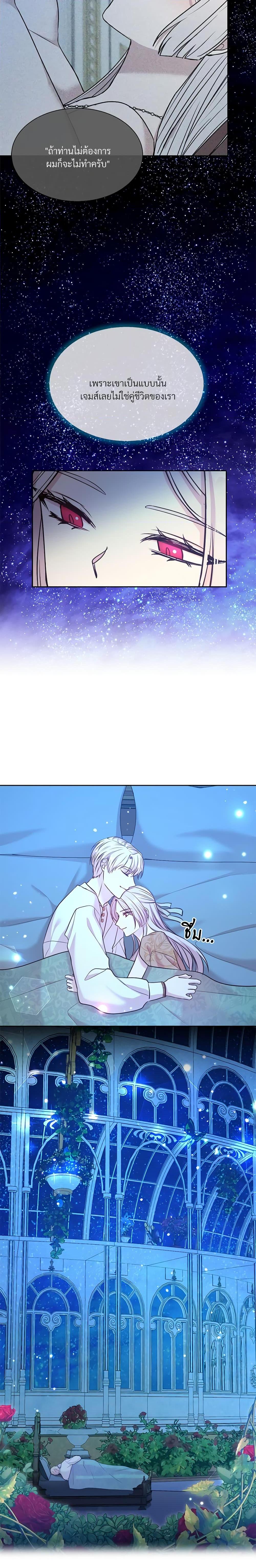 Manga-lc-com อ่านมังงะ อ่านการ์ตูน ออนไลน์ ฟรี I Can’t Keep Up With My Stallion Duke ตอนที่ 1 2 3 4 5 6 7 8 9 10 11 12 13 14 ฟรี ไม่มีโฆษณา Manga-lc - อ่าน มังงะ อ่าน การ์ตูน ออนไลน์ อ่านมังงะ ฟรี