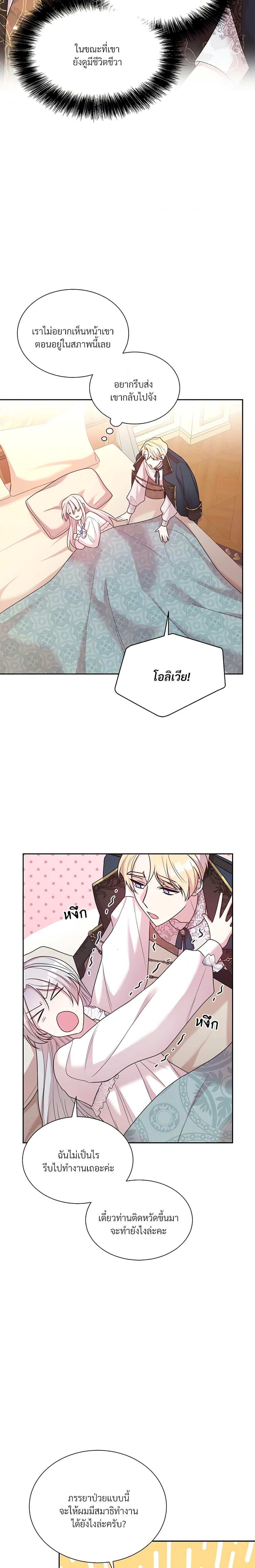 Manga-lc-com อ่านมังงะ อ่านการ์ตูน ออนไลน์ ฟรี I Can’t Keep Up With My Stallion Duke ตอนที่ 1 2 3 4 5 6 7 8 9 10 11 12 13 14 ฟรี ไม่มีโฆษณา Manga-lc - อ่าน มังงะ อ่าน การ์ตูน ออนไลน์ อ่านมังงะ ฟรี