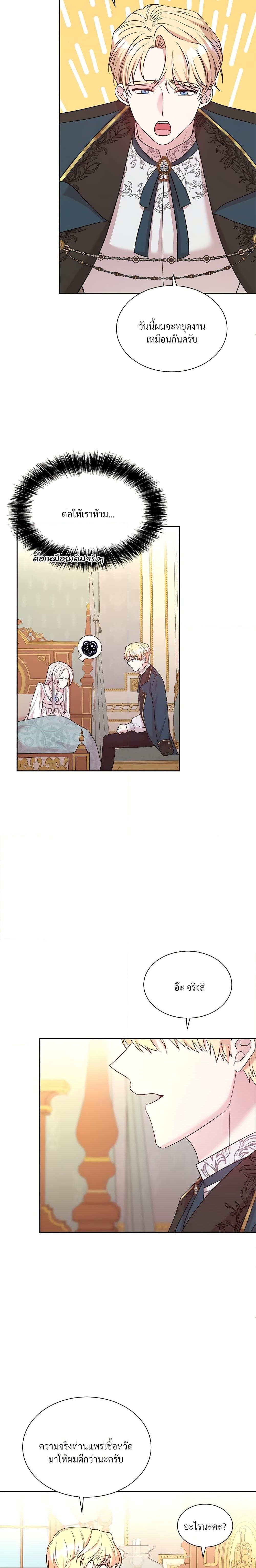 Manga-lc-com อ่านมังงะ อ่านการ์ตูน ออนไลน์ ฟรี I Can’t Keep Up With My Stallion Duke ตอนที่ 1 2 3 4 5 6 7 8 9 10 11 12 13 14 ฟรี ไม่มีโฆษณา Manga-lc - อ่าน มังงะ อ่าน การ์ตูน ออนไลน์ อ่านมังงะ ฟรี