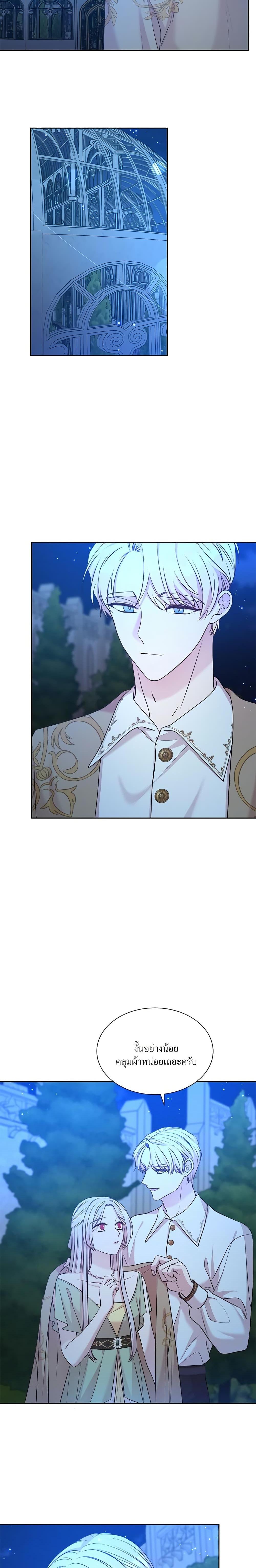 Manga-lc-com อ่านมังงะ อ่านการ์ตูน ออนไลน์ ฟรี I Can’t Keep Up With My Stallion Duke ตอนที่ 1 2 3 4 5 6 7 8 9 10 11 12 13 14 ฟรี ไม่มีโฆษณา Manga-lc - อ่าน มังงะ อ่าน การ์ตูน ออนไลน์ อ่านมังงะ ฟรี