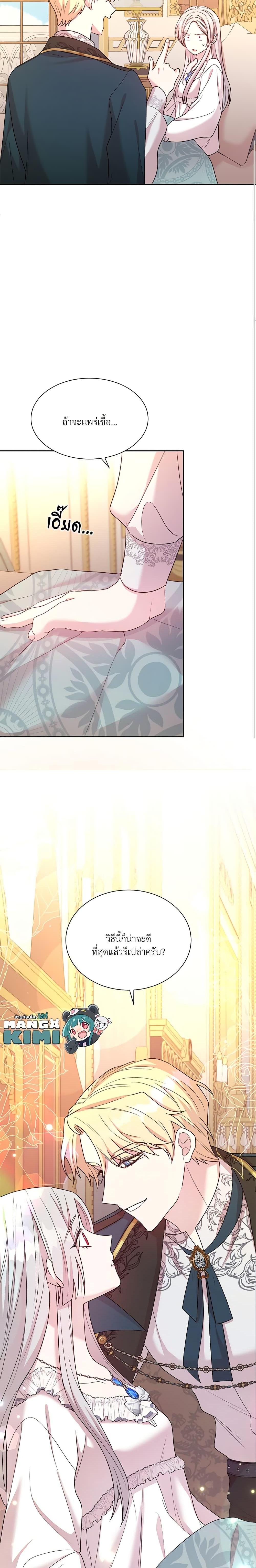 Manga-lc-com อ่านมังงะ อ่านการ์ตูน ออนไลน์ ฟรี I Can’t Keep Up With My Stallion Duke ตอนที่ 1 2 3 4 5 6 7 8 9 10 11 12 13 14 ฟรี ไม่มีโฆษณา Manga-lc - อ่าน มังงะ อ่าน การ์ตูน ออนไลน์ อ่านมังงะ ฟรี