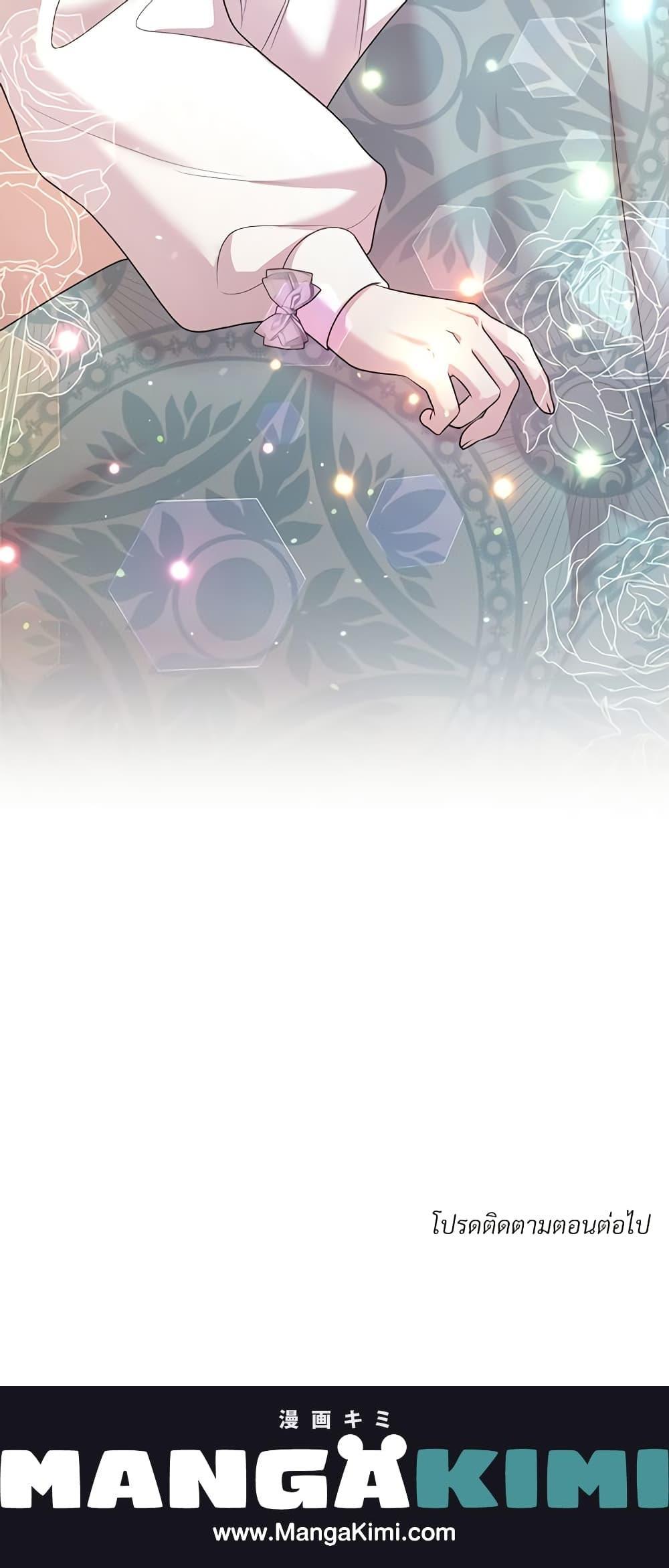 Manga-lc-com อ่านมังงะ อ่านการ์ตูน ออนไลน์ ฟรี I Can’t Keep Up With My Stallion Duke ตอนที่ 1 2 3 4 5 6 7 8 9 10 11 12 13 14 ฟรี ไม่มีโฆษณา Manga-lc - อ่าน มังงะ อ่าน การ์ตูน ออนไลน์ อ่านมังงะ ฟรี