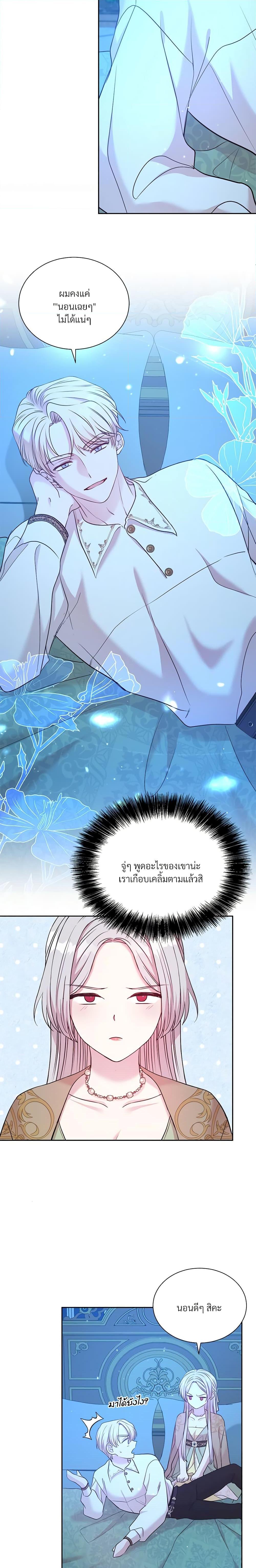 Manga-lc-com อ่านมังงะ อ่านการ์ตูน ออนไลน์ ฟรี I Can’t Keep Up With My Stallion Duke ตอนที่ 1 2 3 4 5 6 7 8 9 10 11 12 13 14 ฟรี ไม่มีโฆษณา Manga-lc - อ่าน มังงะ อ่าน การ์ตูน ออนไลน์ อ่านมังงะ ฟรี