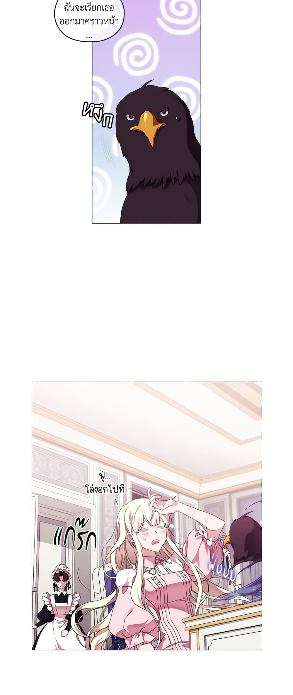 Manga-lc-com อ่านมังงะ อ่านการ์ตูน ออนไลน์ ฟรี When the Villainess Is in Love ตอนที่ 1 2 3 4 5 6 7 8 9 10 11 12 13 14 ฟรี ไม่มีโฆษณา Manga-lc - อ่าน มังงะ อ่าน การ์ตูน ออนไลน์ อ่านมังงะ ฟรี