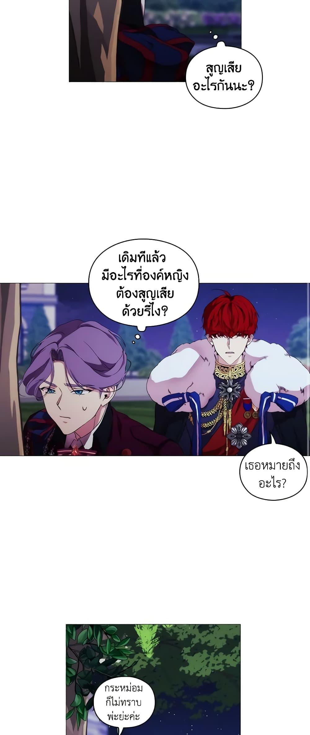 Manga-lc-com อ่านมังงะ อ่านการ์ตูน ออนไลน์ ฟรี When the Villainess Is in Love ตอนที่ 1 2 3 4 5 6 7 8 9 10 11 12 13 14 ฟรี ไม่มีโฆษณา Manga-lc - อ่าน มังงะ อ่าน การ์ตูน ออนไลน์ อ่านมังงะ ฟรี