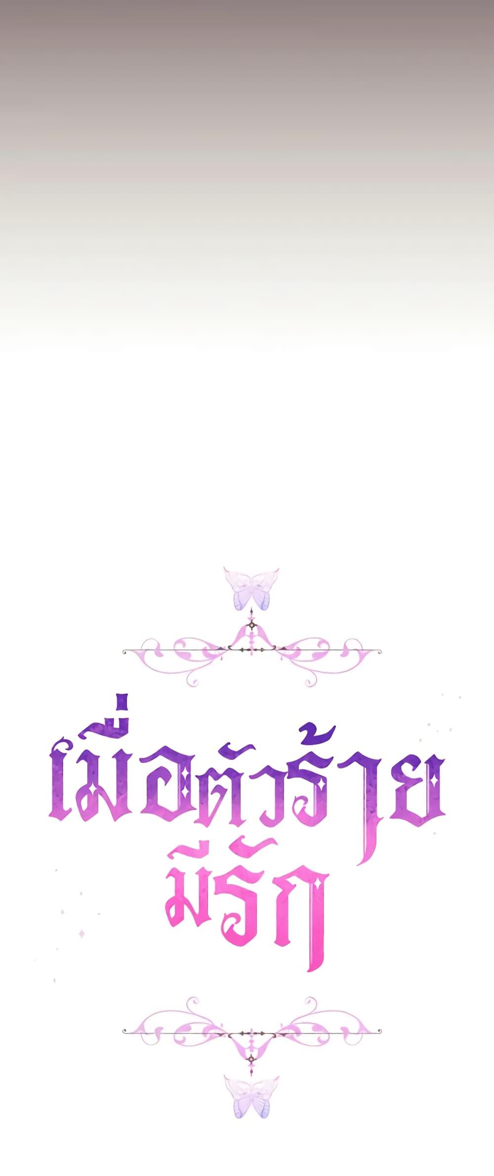 Manga-lc-com อ่านมังงะ อ่านการ์ตูน ออนไลน์ ฟรี When the Villainess Is in Love ตอนที่ 1 2 3 4 5 6 7 8 9 10 11 12 13 14 ฟรี ไม่มีโฆษณา Manga-lc - อ่าน มังงะ อ่าน การ์ตูน ออนไลน์ อ่านมังงะ ฟรี