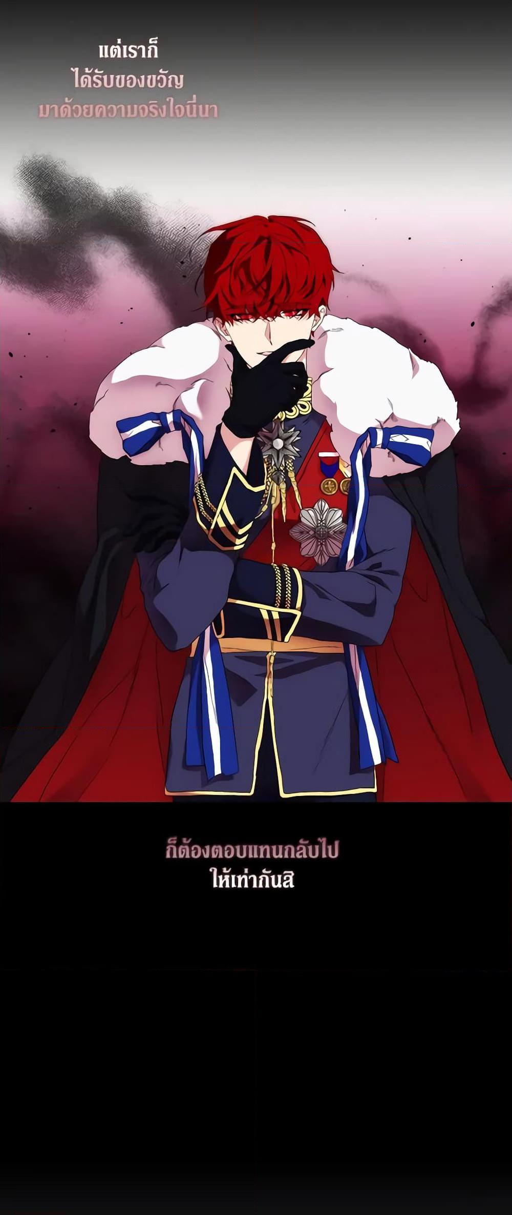 Manga-lc-com อ่านมังงะ อ่านการ์ตูน ออนไลน์ ฟรี When the Villainess Is in Love ตอนที่ 1 2 3 4 5 6 7 8 9 10 11 12 13 14 ฟรี ไม่มีโฆษณา Manga-lc - อ่าน มังงะ อ่าน การ์ตูน ออนไลน์ อ่านมังงะ ฟรี