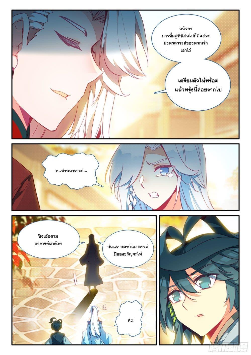 Manga-lc-com อ่านมังงะ อ่านการ์ตูน ออนไลน์ ฟรี Heavenly Jewel Change ตอนที่ 1 2 3 4 5 6 7 8 9 10 11 12 13 14 ฟรี ไม่มีโฆษณา Manga-lc - อ่าน มังงะ อ่าน การ์ตูน ออนไลน์ อ่านมังงะ ฟรี