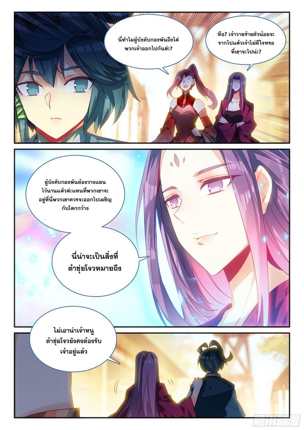 Manga-lc-com อ่านมังงะ อ่านการ์ตูน ออนไลน์ ฟรี Heavenly Jewel Change ตอนที่ 1 2 3 4 5 6 7 8 9 10 11 12 13 14 ฟรี ไม่มีโฆษณา Manga-lc - อ่าน มังงะ อ่าน การ์ตูน ออนไลน์ อ่านมังงะ ฟรี