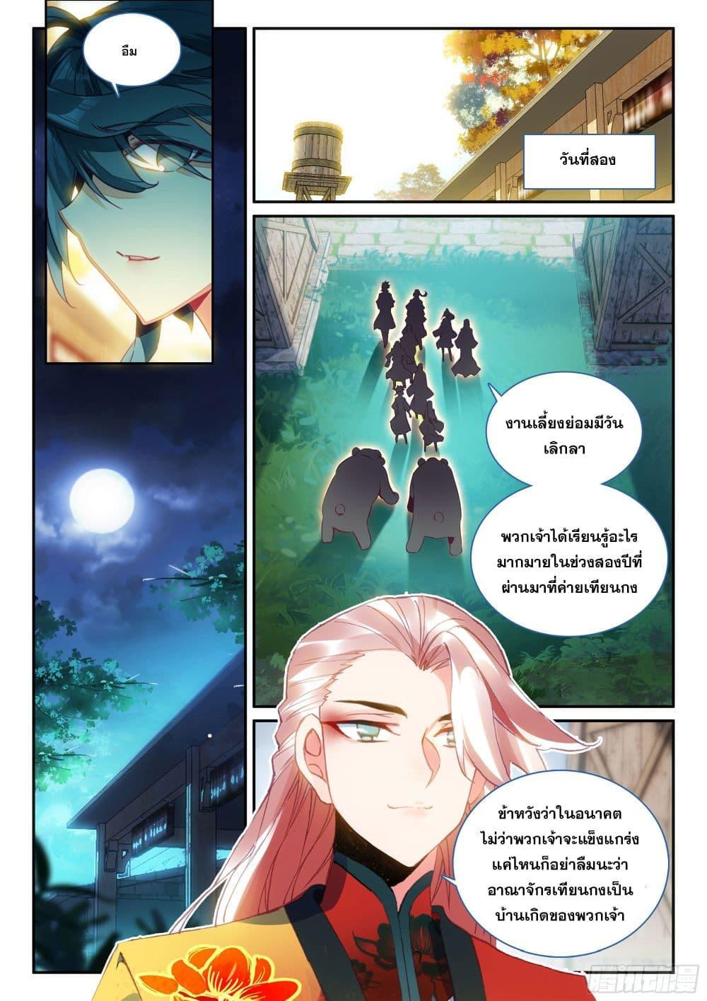 Manga-lc-com อ่านมังงะ อ่านการ์ตูน ออนไลน์ ฟรี Heavenly Jewel Change ตอนที่ 1 2 3 4 5 6 7 8 9 10 11 12 13 14 ฟรี ไม่มีโฆษณา Manga-lc - อ่าน มังงะ อ่าน การ์ตูน ออนไลน์ อ่านมังงะ ฟรี
