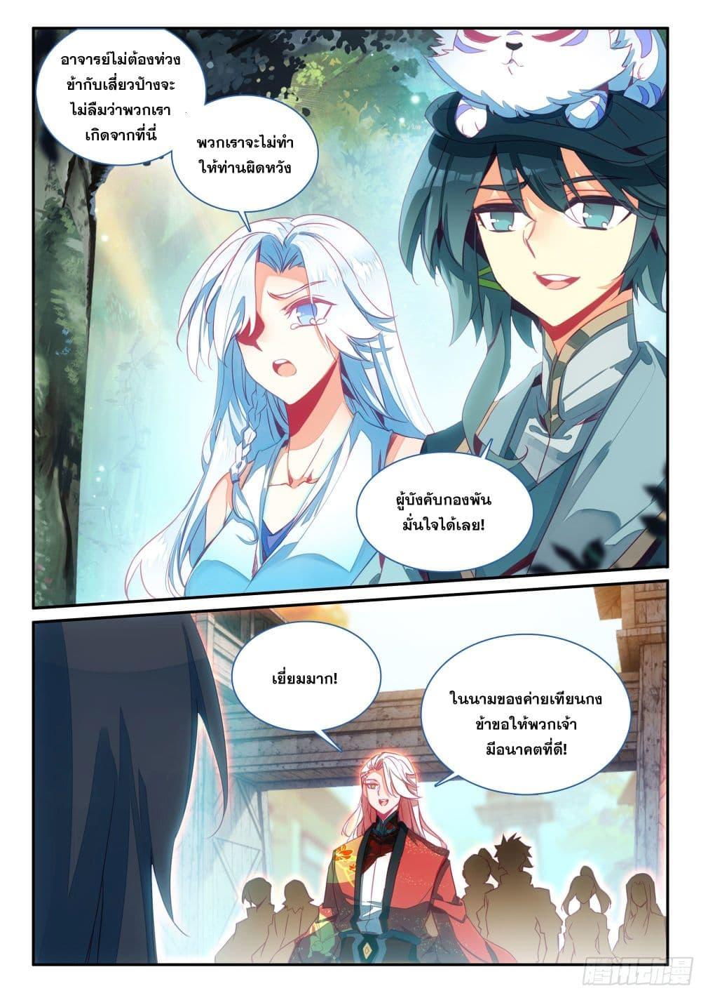 Manga-lc-com อ่านมังงะ อ่านการ์ตูน ออนไลน์ ฟรี Heavenly Jewel Change ตอนที่ 1 2 3 4 5 6 7 8 9 10 11 12 13 14 ฟรี ไม่มีโฆษณา Manga-lc - อ่าน มังงะ อ่าน การ์ตูน ออนไลน์ อ่านมังงะ ฟรี