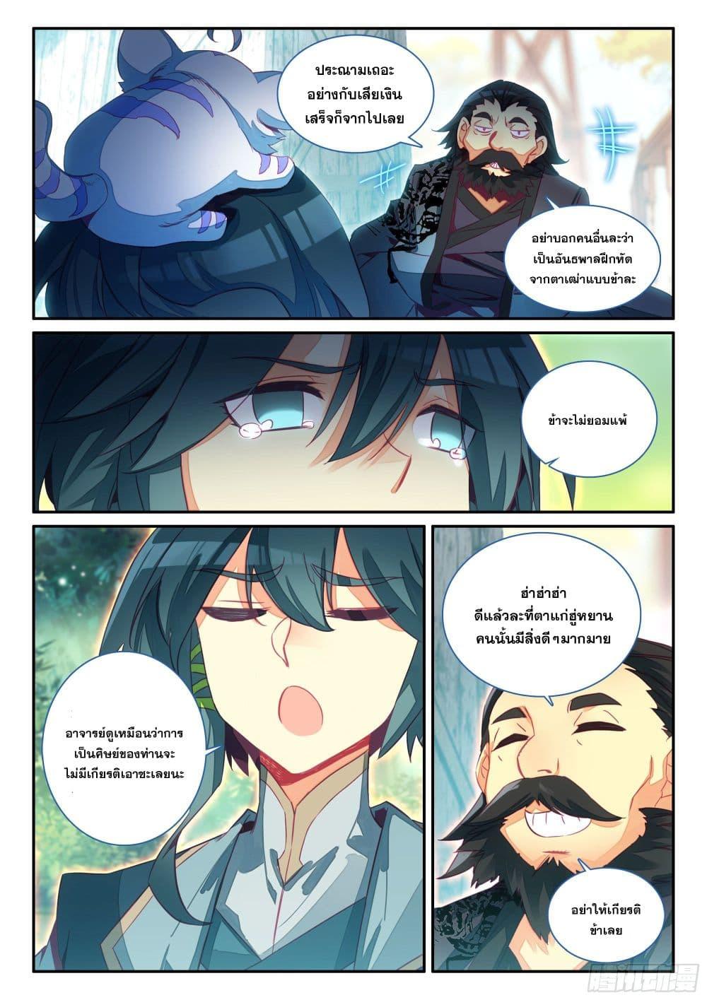 Manga-lc-com อ่านมังงะ อ่านการ์ตูน ออนไลน์ ฟรี Heavenly Jewel Change ตอนที่ 1 2 3 4 5 6 7 8 9 10 11 12 13 14 ฟรี ไม่มีโฆษณา Manga-lc - อ่าน มังงะ อ่าน การ์ตูน ออนไลน์ อ่านมังงะ ฟรี