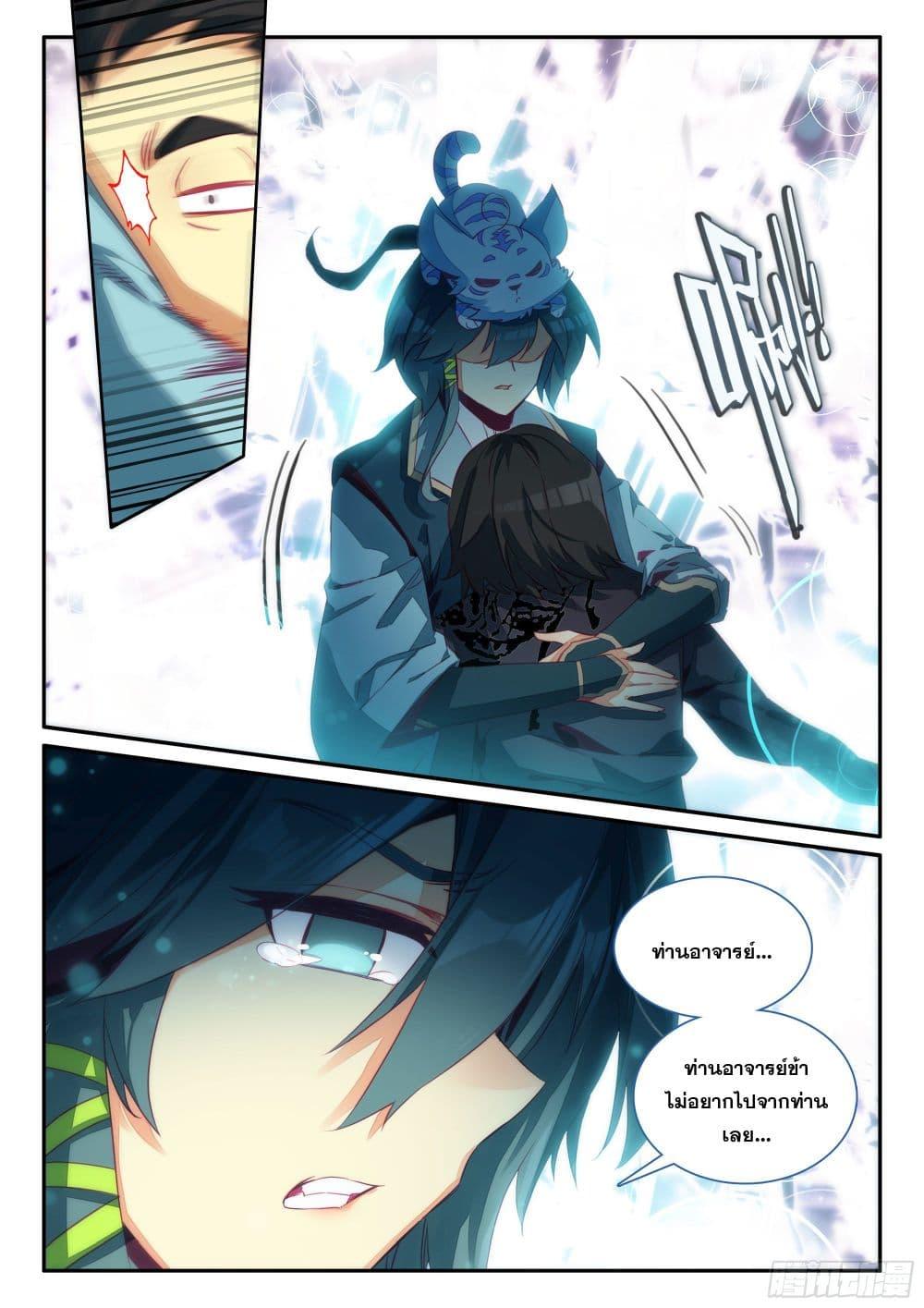 Manga-lc-com อ่านมังงะ อ่านการ์ตูน ออนไลน์ ฟรี Heavenly Jewel Change ตอนที่ 1 2 3 4 5 6 7 8 9 10 11 12 13 14 ฟรี ไม่มีโฆษณา Manga-lc - อ่าน มังงะ อ่าน การ์ตูน ออนไลน์ อ่านมังงะ ฟรี