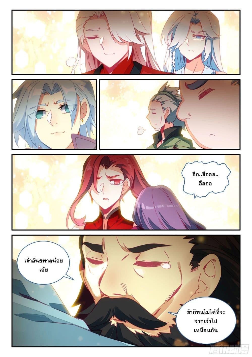 Manga-lc-com อ่านมังงะ อ่านการ์ตูน ออนไลน์ ฟรี Heavenly Jewel Change ตอนที่ 1 2 3 4 5 6 7 8 9 10 11 12 13 14 ฟรี ไม่มีโฆษณา Manga-lc - อ่าน มังงะ อ่าน การ์ตูน ออนไลน์ อ่านมังงะ ฟรี