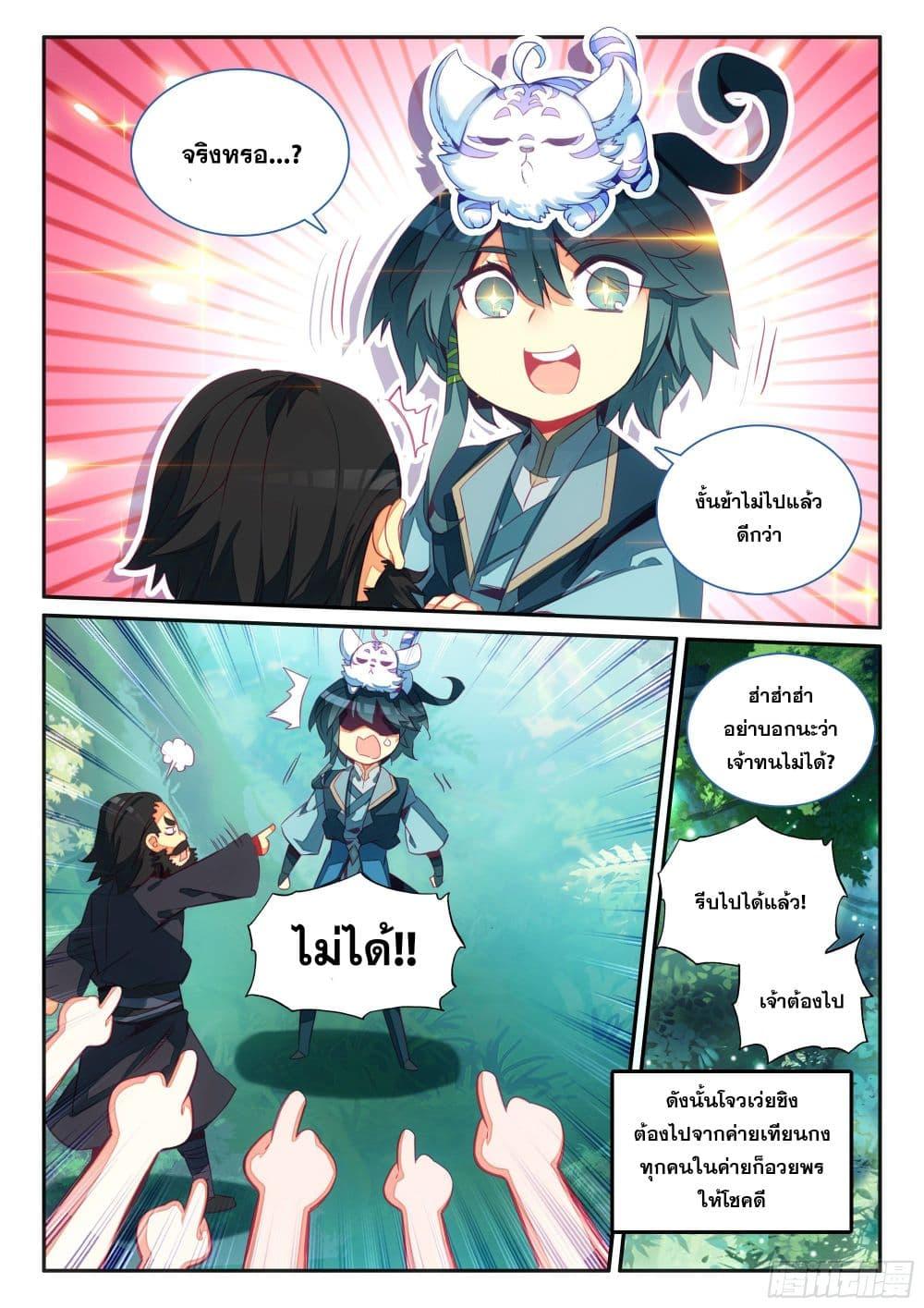 Manga-lc-com อ่านมังงะ อ่านการ์ตูน ออนไลน์ ฟรี Heavenly Jewel Change ตอนที่ 1 2 3 4 5 6 7 8 9 10 11 12 13 14 ฟรี ไม่มีโฆษณา Manga-lc - อ่าน มังงะ อ่าน การ์ตูน ออนไลน์ อ่านมังงะ ฟรี