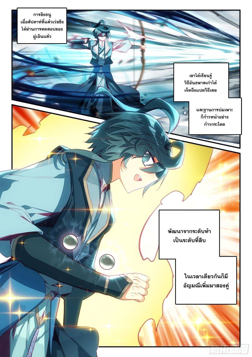 Manga-lc-com อ่านมังงะ อ่านการ์ตูน ออนไลน์ ฟรี Heavenly Jewel Change ตอนที่ 1 2 3 4 5 6 7 8 9 10 11 12 13 14 ฟรี ไม่มีโฆษณา Manga-lc - อ่าน มังงะ อ่าน การ์ตูน ออนไลน์ อ่านมังงะ ฟรี