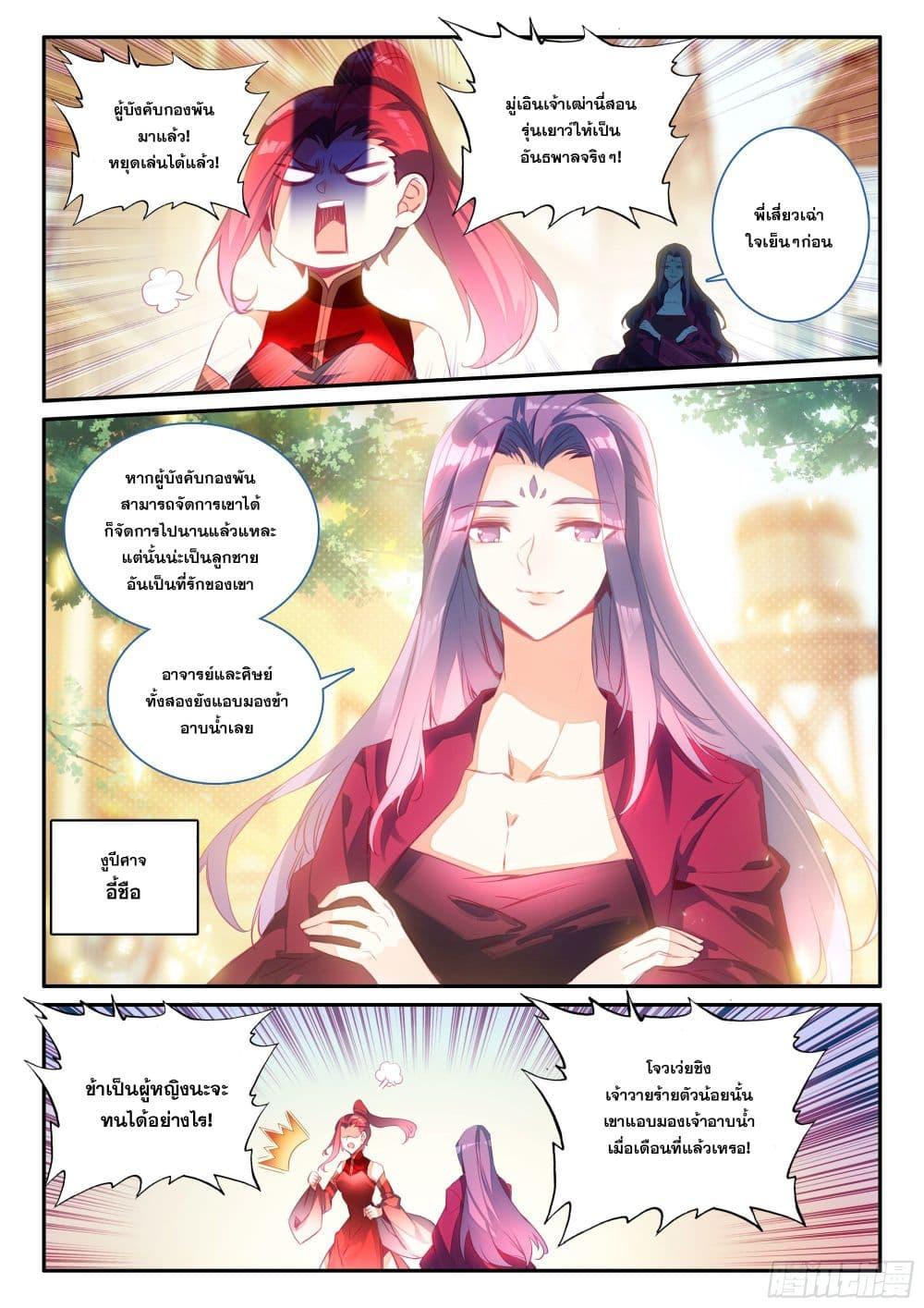 Manga-lc-com อ่านมังงะ อ่านการ์ตูน ออนไลน์ ฟรี Heavenly Jewel Change ตอนที่ 1 2 3 4 5 6 7 8 9 10 11 12 13 14 ฟรี ไม่มีโฆษณา Manga-lc - อ่าน มังงะ อ่าน การ์ตูน ออนไลน์ อ่านมังงะ ฟรี