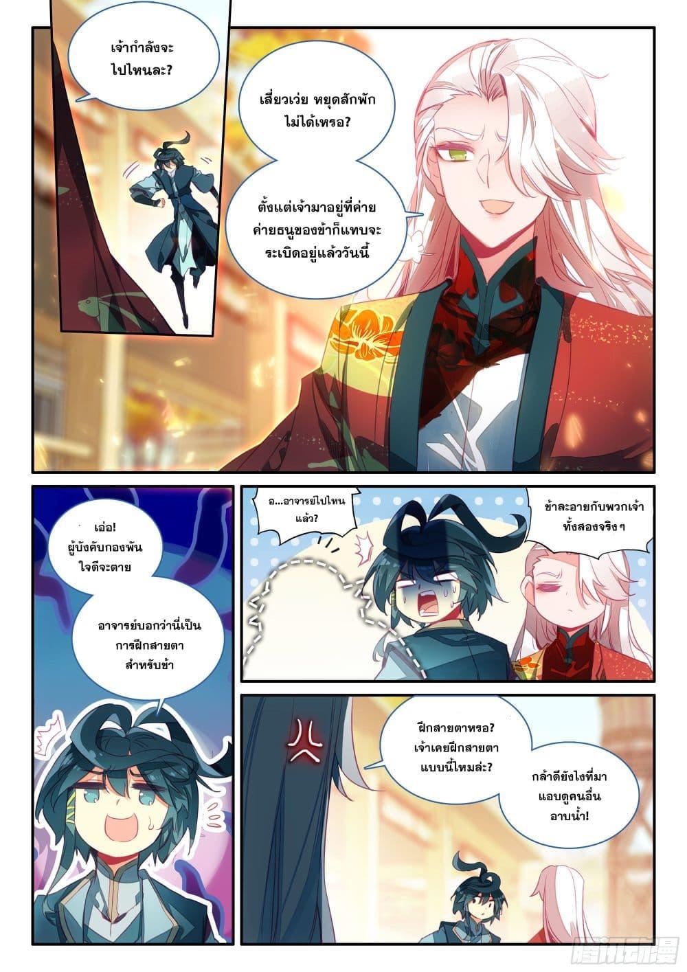 Manga-lc-com อ่านมังงะ อ่านการ์ตูน ออนไลน์ ฟรี Heavenly Jewel Change ตอนที่ 1 2 3 4 5 6 7 8 9 10 11 12 13 14 ฟรี ไม่มีโฆษณา Manga-lc - อ่าน มังงะ อ่าน การ์ตูน ออนไลน์ อ่านมังงะ ฟรี