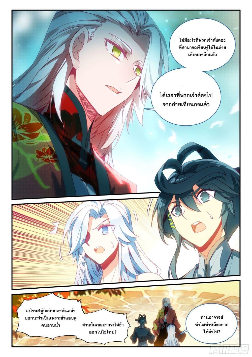 Manga-lc-com อ่านมังงะ อ่านการ์ตูน ออนไลน์ ฟรี Heavenly Jewel Change ตอนที่ 1 2 3 4 5 6 7 8 9 10 11 12 13 14 ฟรี ไม่มีโฆษณา Manga-lc - อ่าน มังงะ อ่าน การ์ตูน ออนไลน์ อ่านมังงะ ฟรี